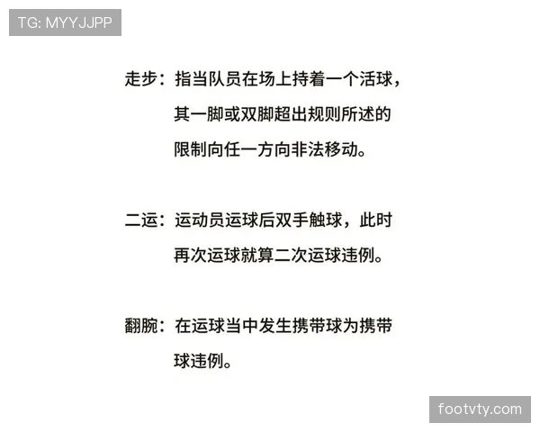 半场时间规则:标准时长与加时判定条件 半场时间规则:标准时长与加时判定条件