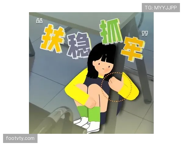 如何依据无球掩护规则判定合法站位与移动掩护的判罚标准 如何依据无球掩护规则判定合法站位与移动掩护的判罚标准