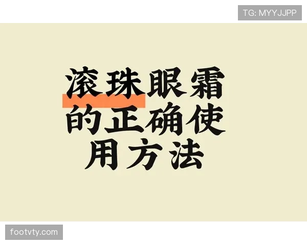 开球规则详解:裁判判罚标准及常见误区解析 开球规则详解:裁判判罚标准及常见误区解析