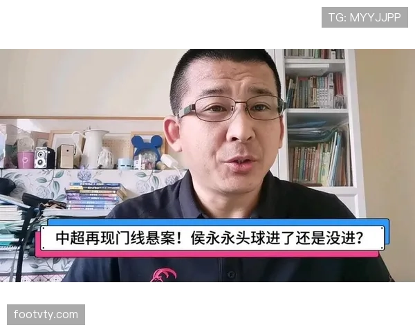 门线悬案：球整体过线才算进球？规则如何界定“进门”瞬间