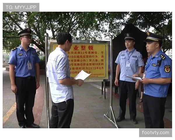 黄牌警告规则详解：判罚依据与累计影响规范