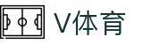 V体育-体育直播资讯与赛程入口