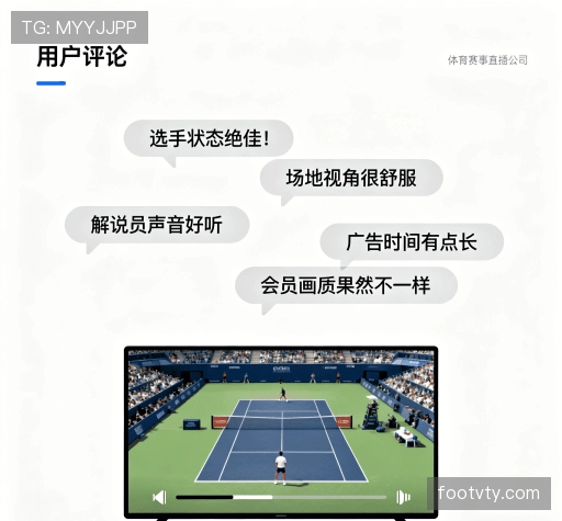用户反馈